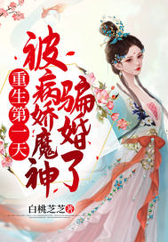 ������һ�죬������ħ��ƭ����