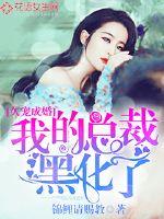 �ó�ɻ飺�ҵ��ܲúڻ���