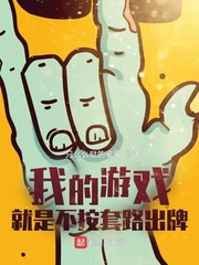 �ҵ���Ϸ���ǲ�����·����