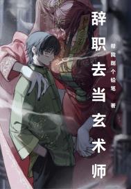 ��ְȥ������ʦ