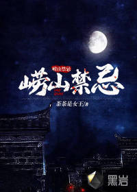 ��ɽ����