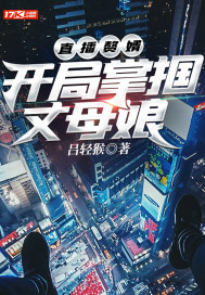 ֱ��׸��������������ĸ��