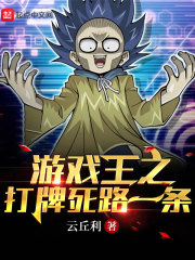 ��Ϸ��֮������·һ����