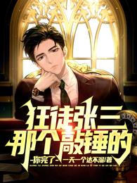 ��ͽ�������Ǹ��ô��ģ��������ֺ�