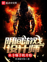 ������Ϸ���ʦ�ӿ����ֻ���ʼ