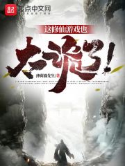 ��������ϷҲ̫���ˣ�