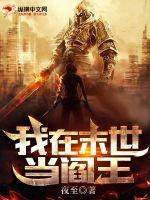 ����ĩ��������