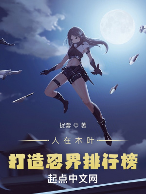 ����ľҶ�������̽����а�