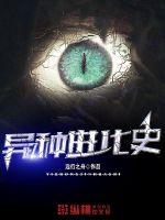 ���ֽ���ʷ