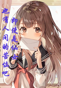 ��ʹ����ŮҲ���˼�Ŀ��հ�