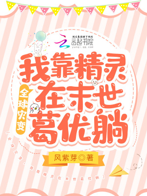 ȫ���ֱ䣺�ҿ�������ĩ��������