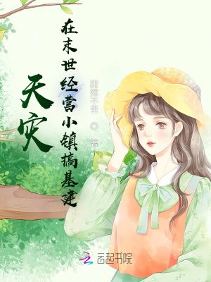 ���֣���ĩ����ӪС������