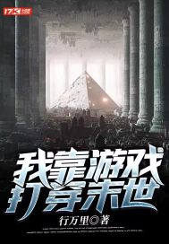 �ҿ���Ϸ��ĩ��