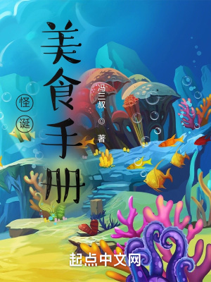 �ֵ���ʳ�ֲ�