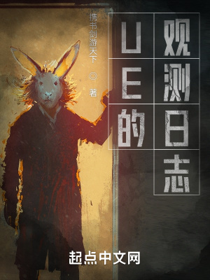 UE�Ĺ۲���־