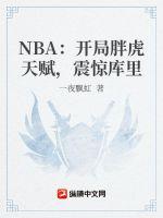 NBAﱻҾ