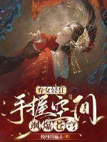 ��Ů������տռ�쪱����