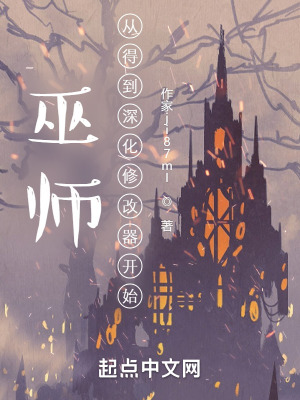 ��ʦ���ӵõ�����޸�����ʼ