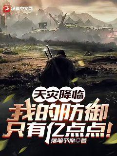 ���ֽ��٣��ҵķ���ֻ���ڵ�㣡