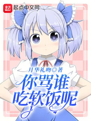 ����˭��������