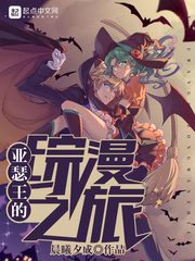 ��ɪ��������֮��