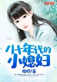 ��ʮ�����Сϱ��