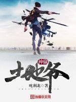 ��͵����ү