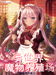 ������ħ����ֳ��