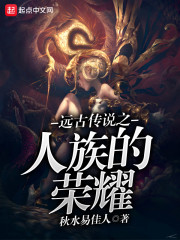 Զ�Ŵ�˵֮�������ҫ