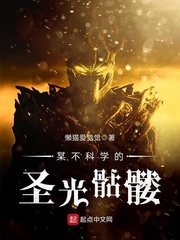 ĳ����ѧ��ʥ������