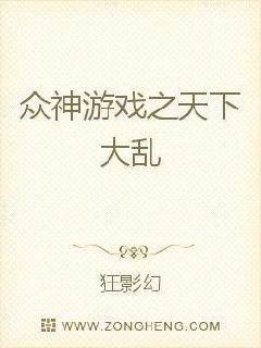 ������Ϸ֮���´���