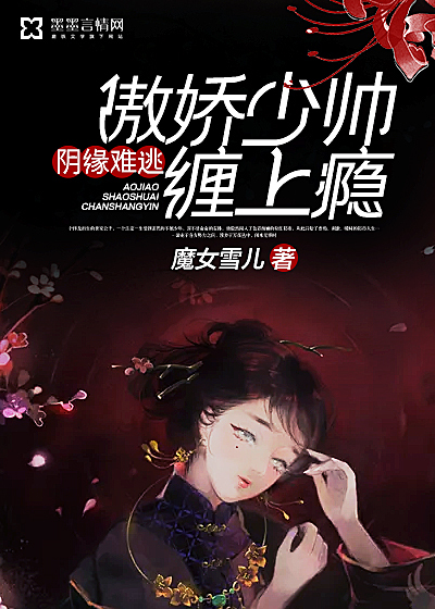 ��Ե���ӣ�������˧�����