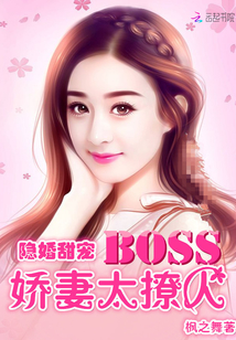 ������裺BOSS����̫����