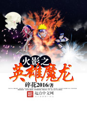 ��Ӱ֮Ӣ��ħ��