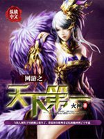 ����֮���µ�һ