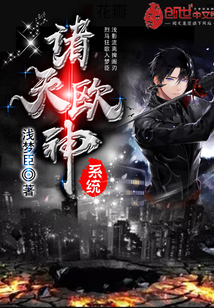 ����ŷ��ϵͳ