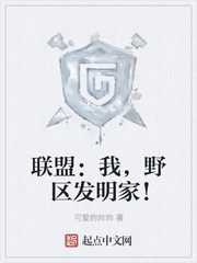 ���ˣ��ң�Ұ�������ң�