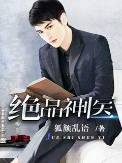 ��ǿҽʥ����ȫ������Ķ�