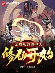 �޵дӺ����������ɿ�ʼ