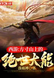 ���Σ�����ɽ�ϵľ�������