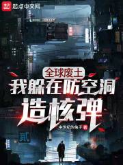 ȫ��������Ҷ��ڷ��ն���˵�