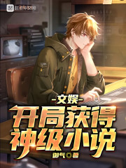 ���飺���ֻ����С˵