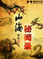 ɽ������¼