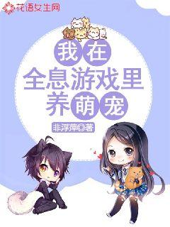 ����ȫϢ��Ϸ�����ȳ�